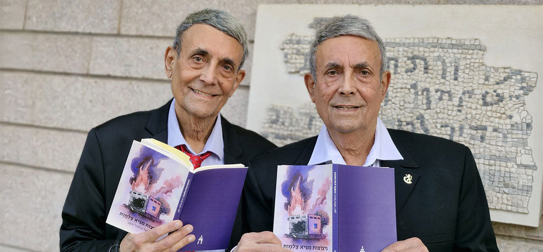 גלות וּגאולה – לא לפרֵק את החבילה / מאת הרצל ובלפור חקק