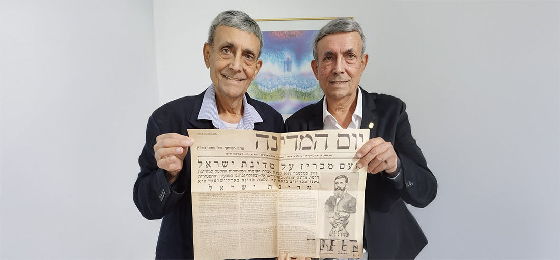 חיֵינו כמשל, כתיבתנו כנמשל / הרצל ובלפור חקק