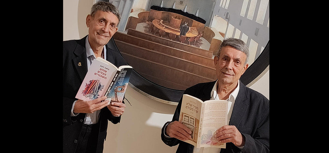 כתנות הפסים עליהם תמיד / ראובן שבת